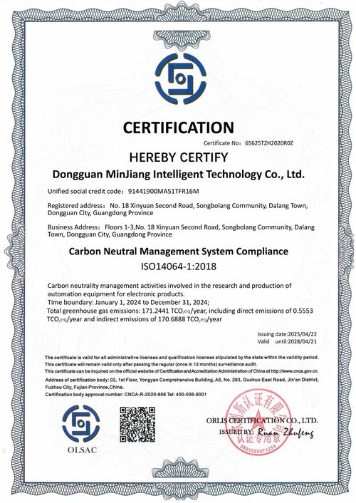 Carbon Neutral Management System Certification
