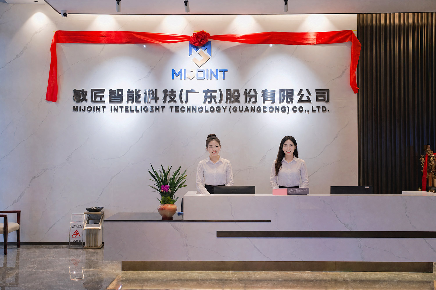 Company Profile