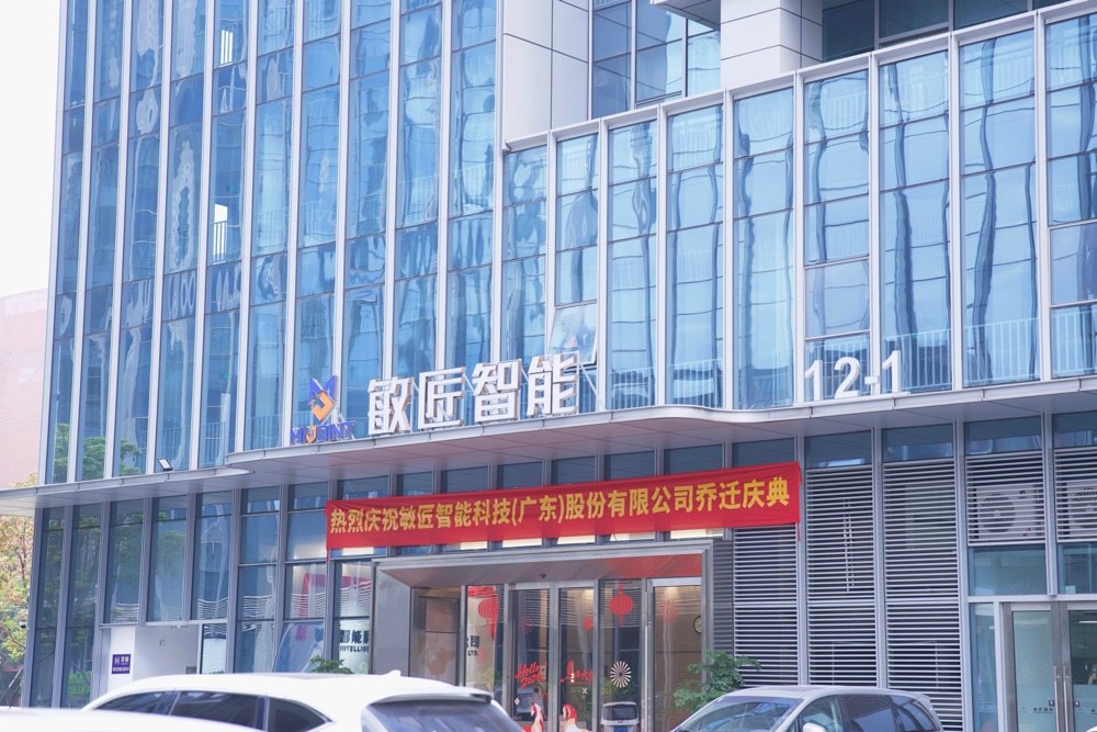 Office building entrance door