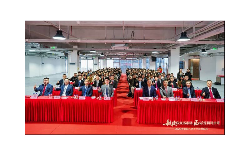 In 2026, MIJOINT people will join hands to embark on a new journey, gather together and start again
